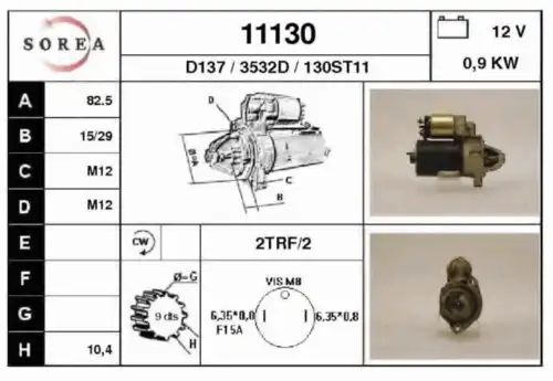 Стартер EAI 11130