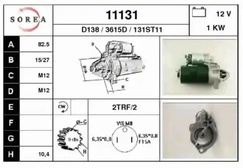 Стартер EAI 11131