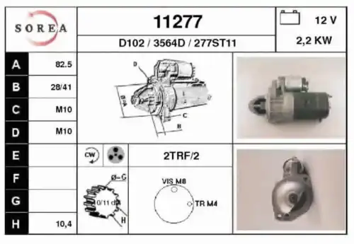 Стартер EAI 11277