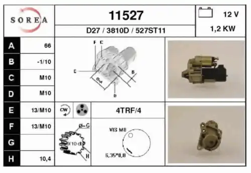 Стартер EAI 11527