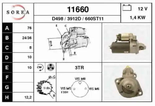 Стартер EAI 11660