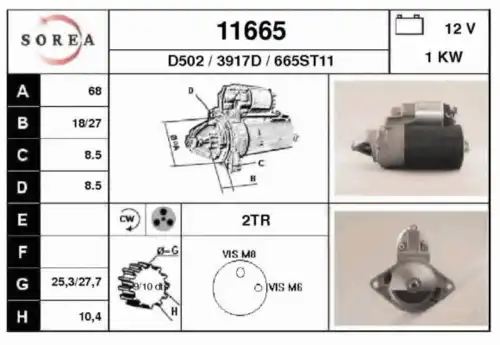 Стартер EAI 11665