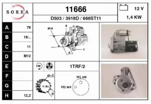 Стартер EAI 11666