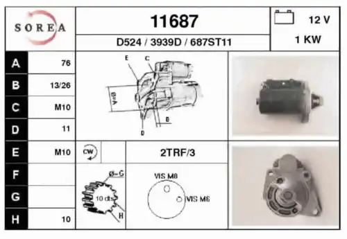 Стартер EAI 11687