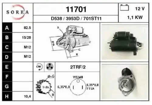 Стартер EAI 11701