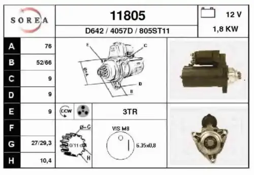 Стартер EAI 11805