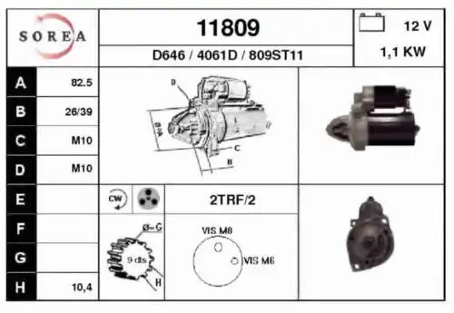Стартер EAI 11809