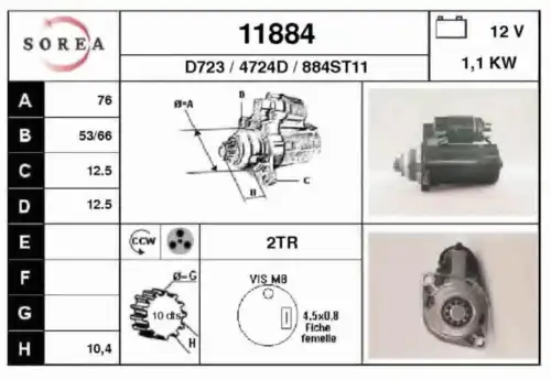 Стартер EAI 11884