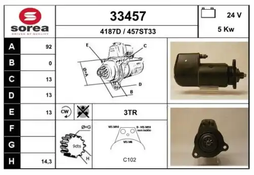Стартер EAI 33457