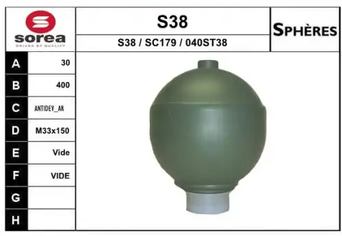 Сфера гидроподвески EAI S38