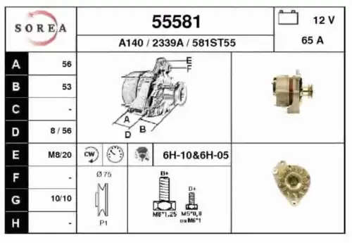 Генератор EAI 55581