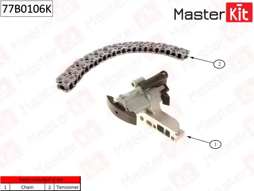 КОМПЛЕКТ ЦЕПИ ГРМ 77B0106K MASTERKIT