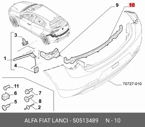 Усилитель бампера FIAT 50513489