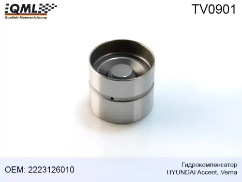 Гидрокомпенсатор QML TV0901