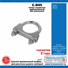 https://img.armtek.ru/img/article/169/16964182/230x230/16964182_0.webp