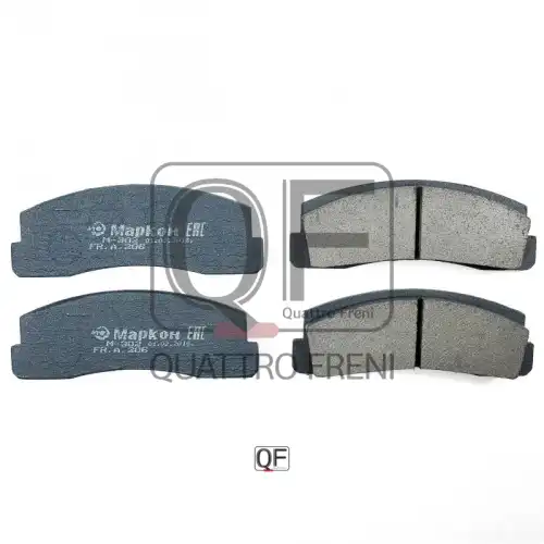 Тормозные колодки дисковые ТИИР 2123-3501090