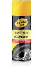 https://img.armtek.ru/img/article/169/16969176/230x230/16969176_0.webp