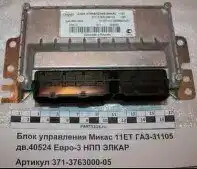 https://img.armtek.ru/img/article/169/16983494/230x230/16983494_0.webp