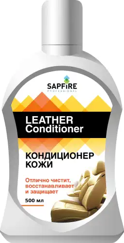 Кондиционер кожи 500мл SQK-1827 SAPFIRE