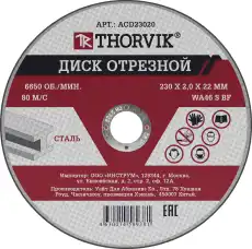 https://img.armtek.ru/img/article/169/16983764/230x230/16983764_0.webp
