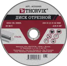 https://img.armtek.ru/img/article/169/16983765/230x230/16983765_0.webp