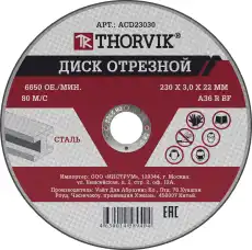 https://img.armtek.ru/img/article/169/16983766/230x230/16983766_0.webp