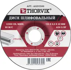 https://img.armtek.ru/img/article/169/16983775/230x230/16983775_0.webp