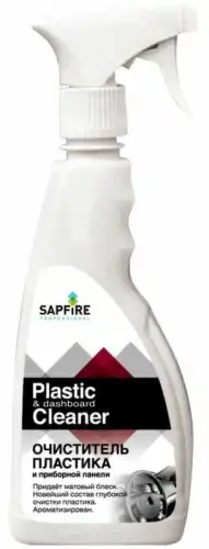 Очиститель пластика SAPFIRE 500мл 1805-SQC