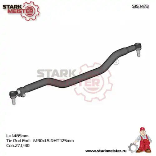 Рулевая тяга STARKMEISTER S15.1473