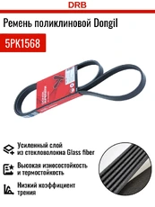 DONGIL 5PK1568