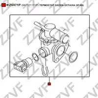 Термостат системы охлаждения ZZVF ZV471P
