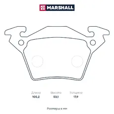 Тормозные колодки дисковые MARSHALL M2623020