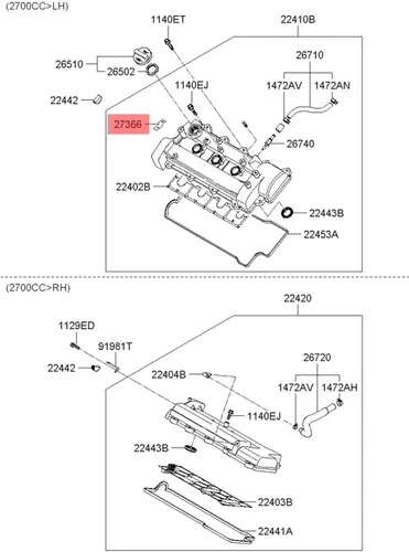 кронштейн крышки двигателя 273103E120 MOBIS