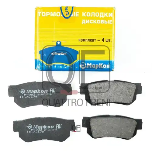 Тормозные колодки дисковые MARKON 17800155