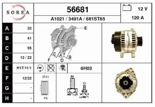 Генератор EAI 56681