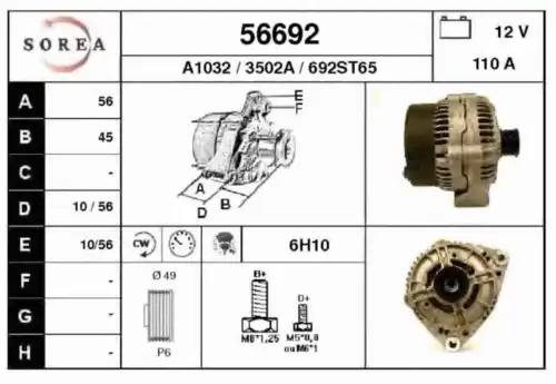 Генератор EAI 56692