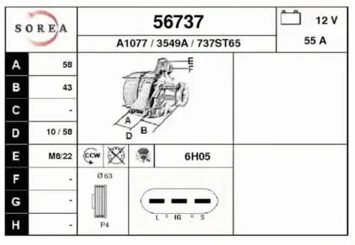 Генератор EAI 56737
