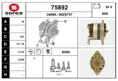Генератор EAI 75892