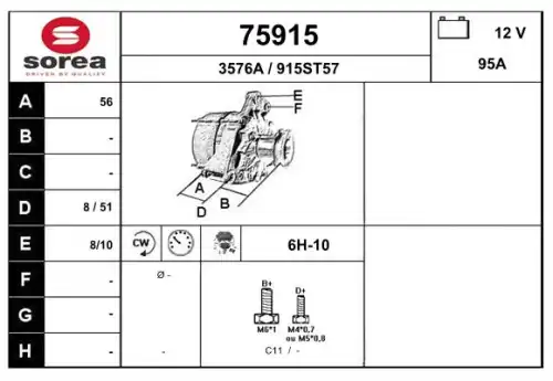 Генератор EAI 75915
