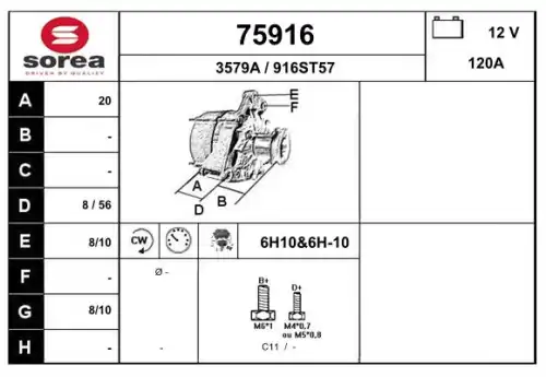 Генератор EAI 75916
