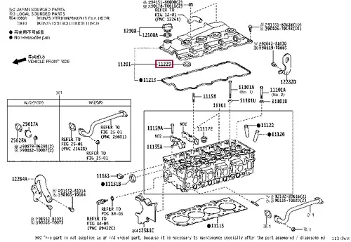 Кольцо уплотнительное автомобильное TOYOTA / LEXUS 2368230020