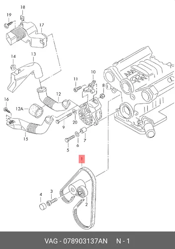 VAG 078903137AN 1635 мм