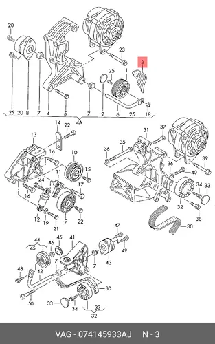 VAG 074145933AJ 1693 мм