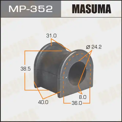 Втулки стабилизатора кт шт MP352 MASUMA