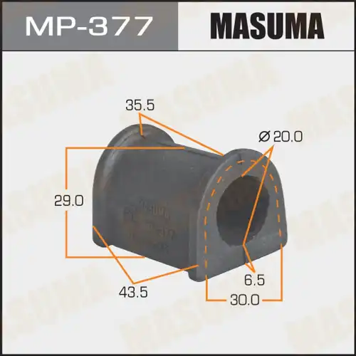 Втулки стабилизатора кт шт MP377 MASUMA