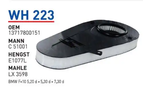 Фильтр воздушный WUNDER WH-223