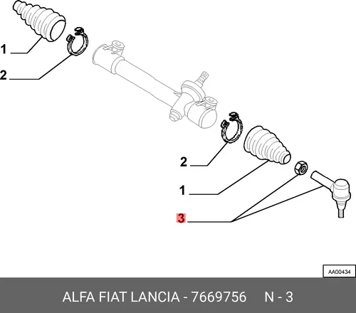 Рулевой наконечник ALFA ROMEO 7669756