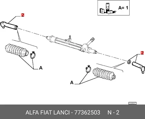 Рулевой наконечник ALFA ROMEO 77362503