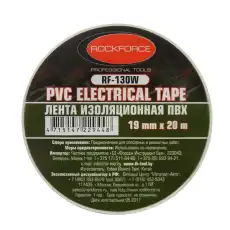 https://img.armtek.ru/img/article/173/17370663/230x230/17370663_0.webp