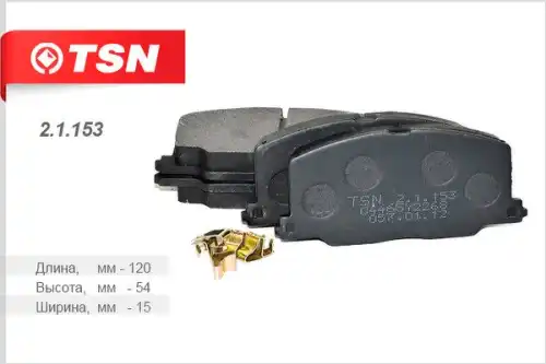 Тормозные колодки дисковые TSN 21153
